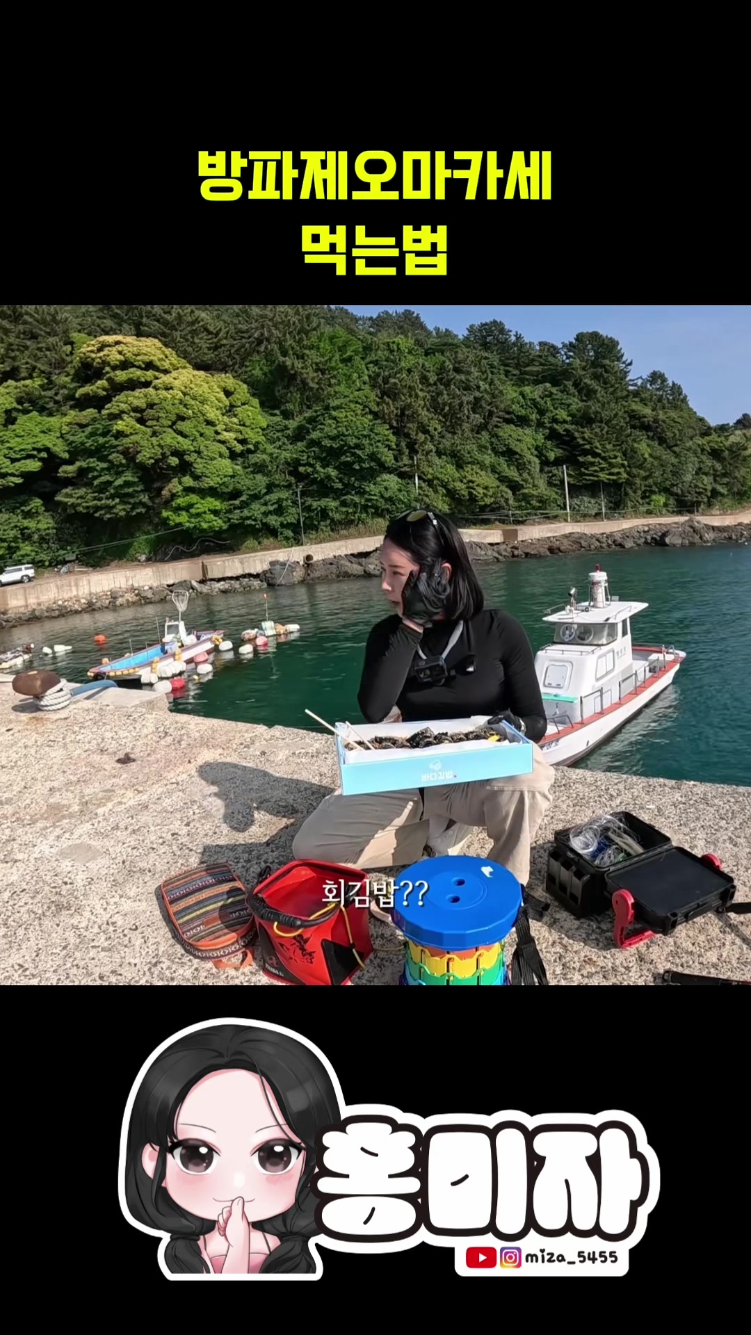 @홍미자
