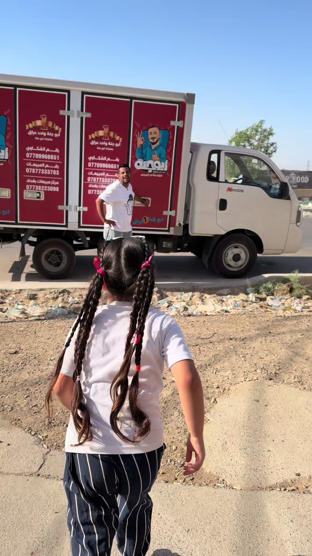 @يوميات رائد الحلاق