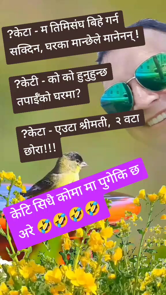 @नवराज पौडेल
