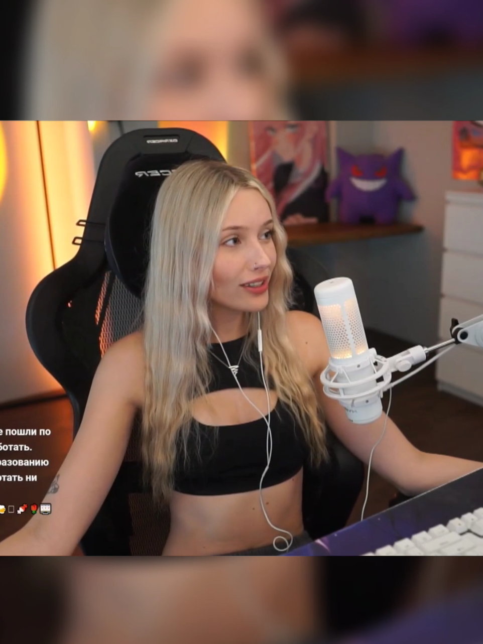 @twitchihh