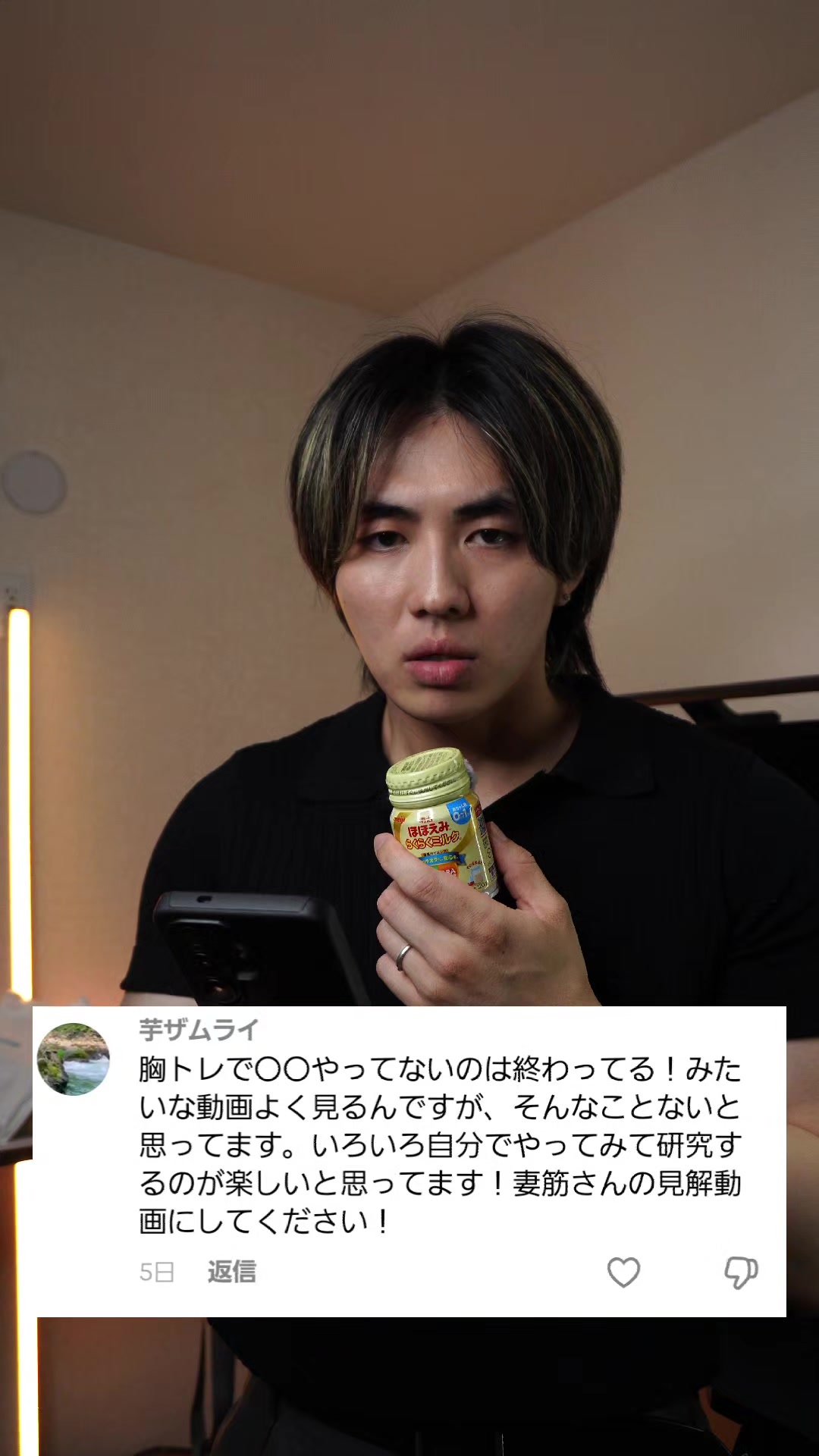 @妻筋/忖度ゼロで上級者へ導く