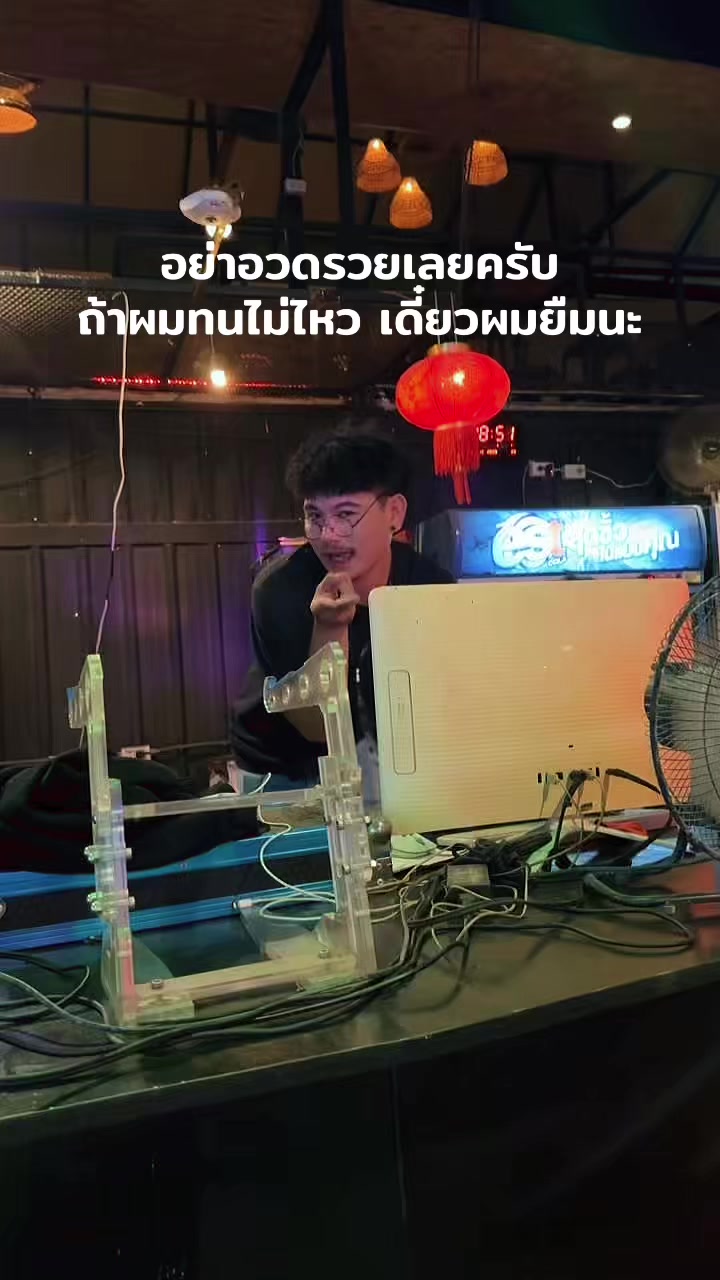 @แน๊ค โรงฮัก