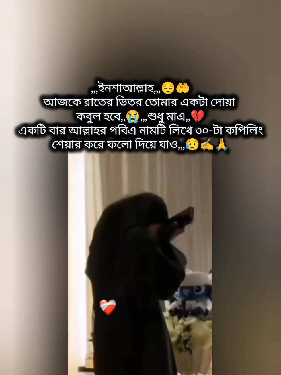 @🌿🐸 "জাতির ছোট বিয়াই"🌿💁&zwj;♂️