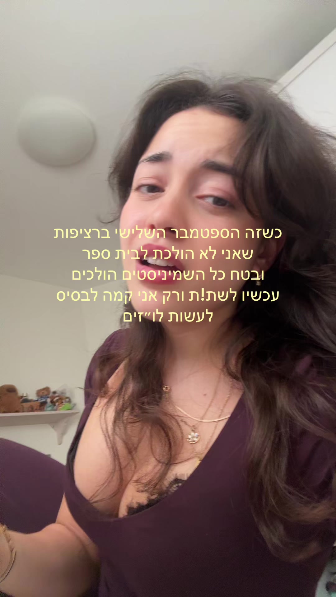 @עדי בר