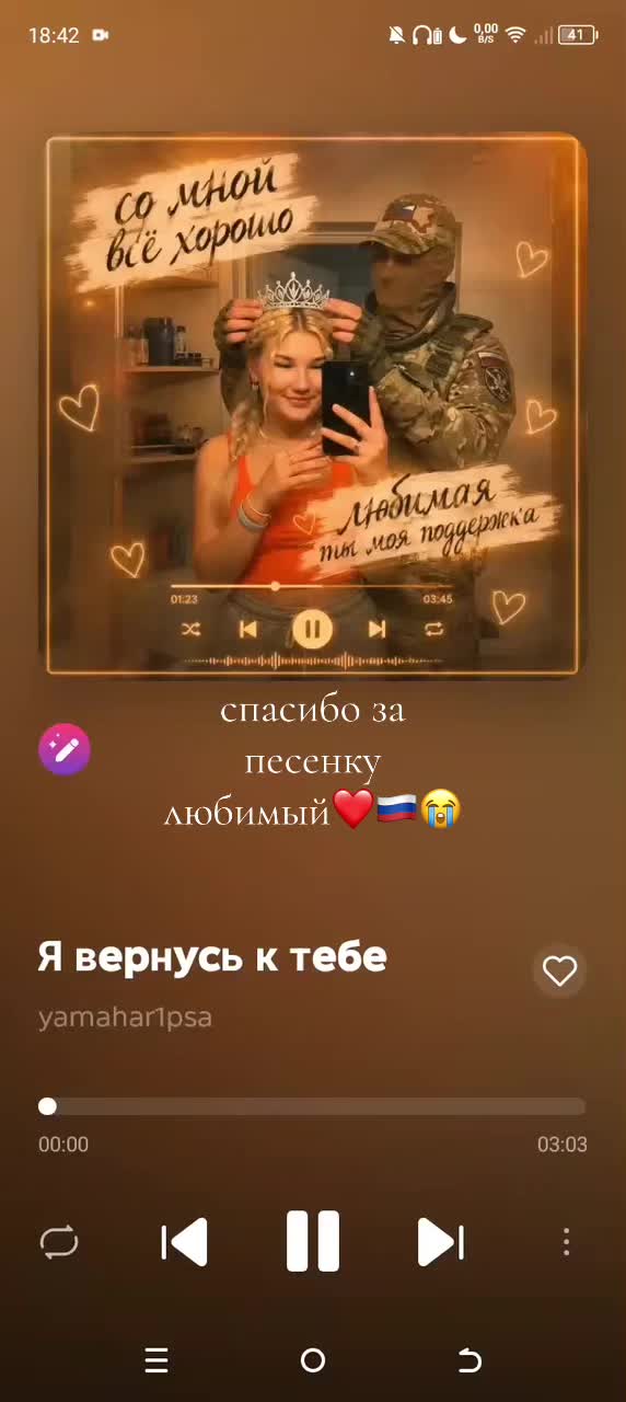 @🇷🇺ЖЕНА ВОЕННОГО🇷🇺