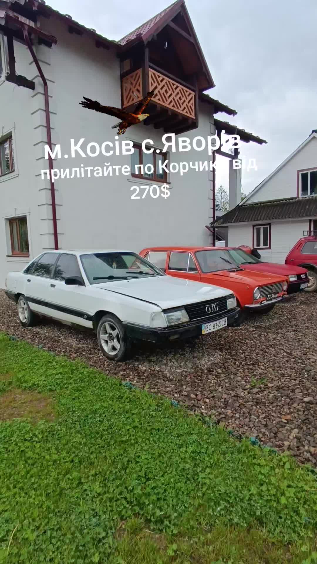 @Петро