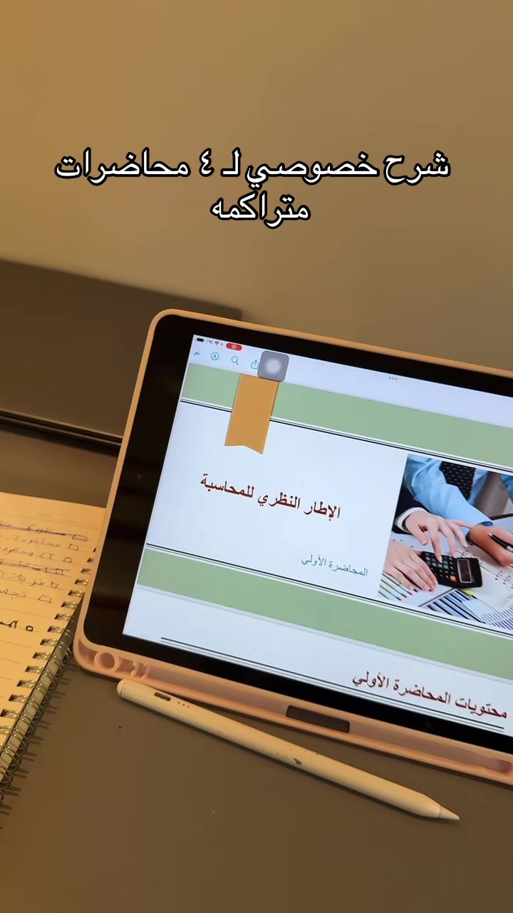 @شيماء | خصوصي🌱👩🏻🏫