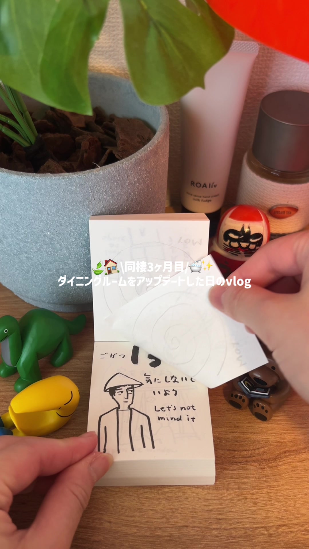 @もち|暮らしと日常