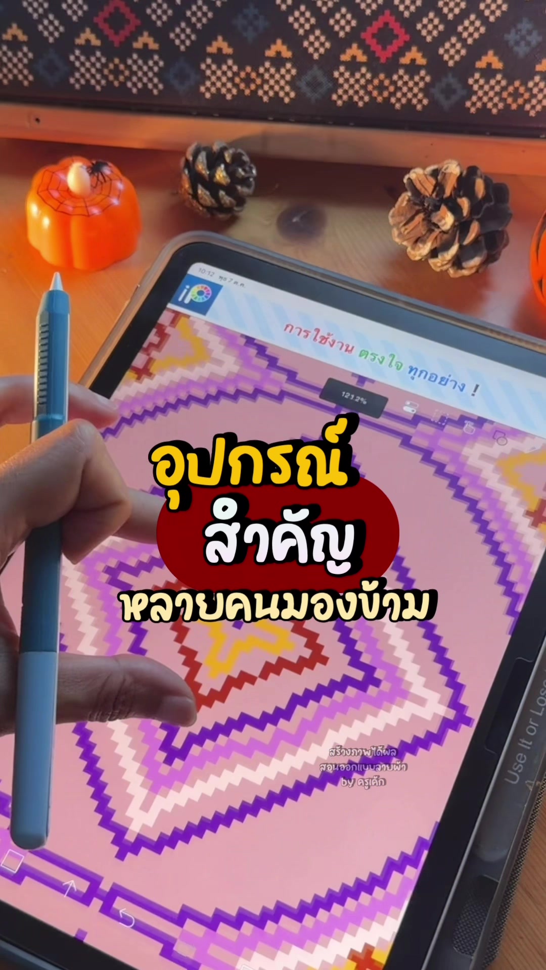 @สร้างภาพได้ผล