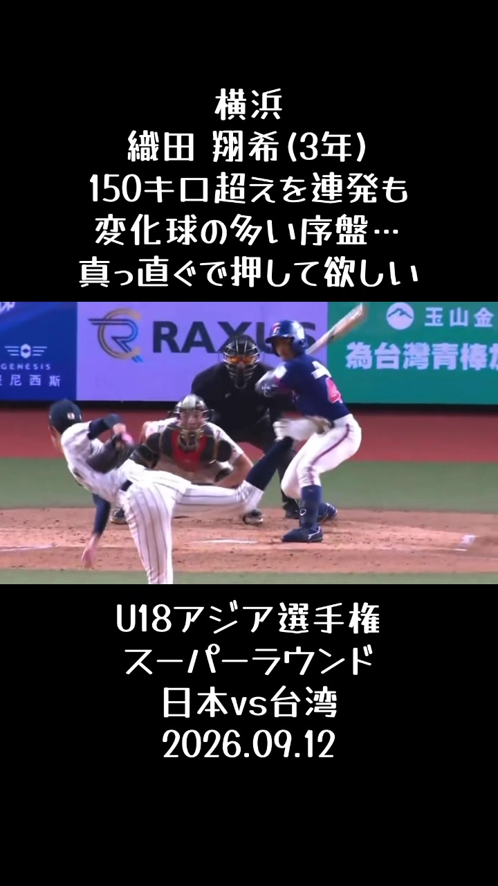 @koshien