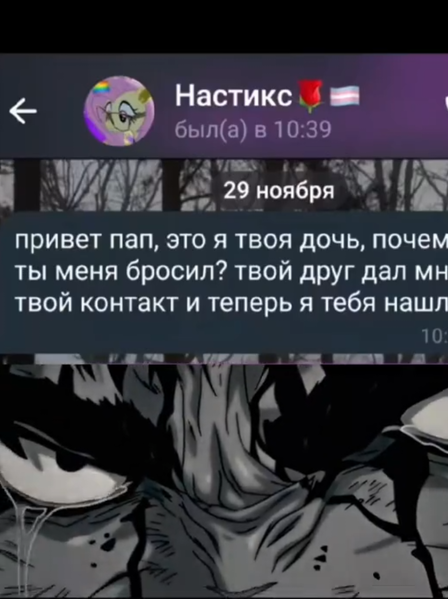 @Packman