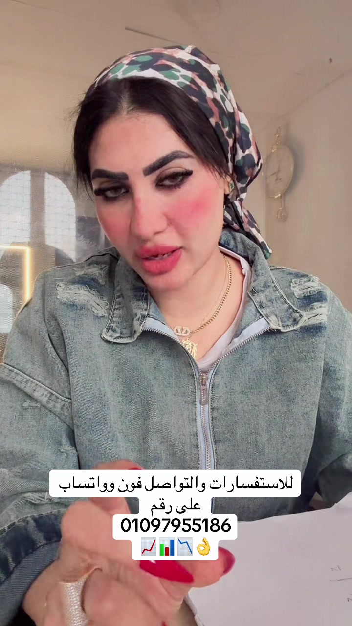 @Nour Taha