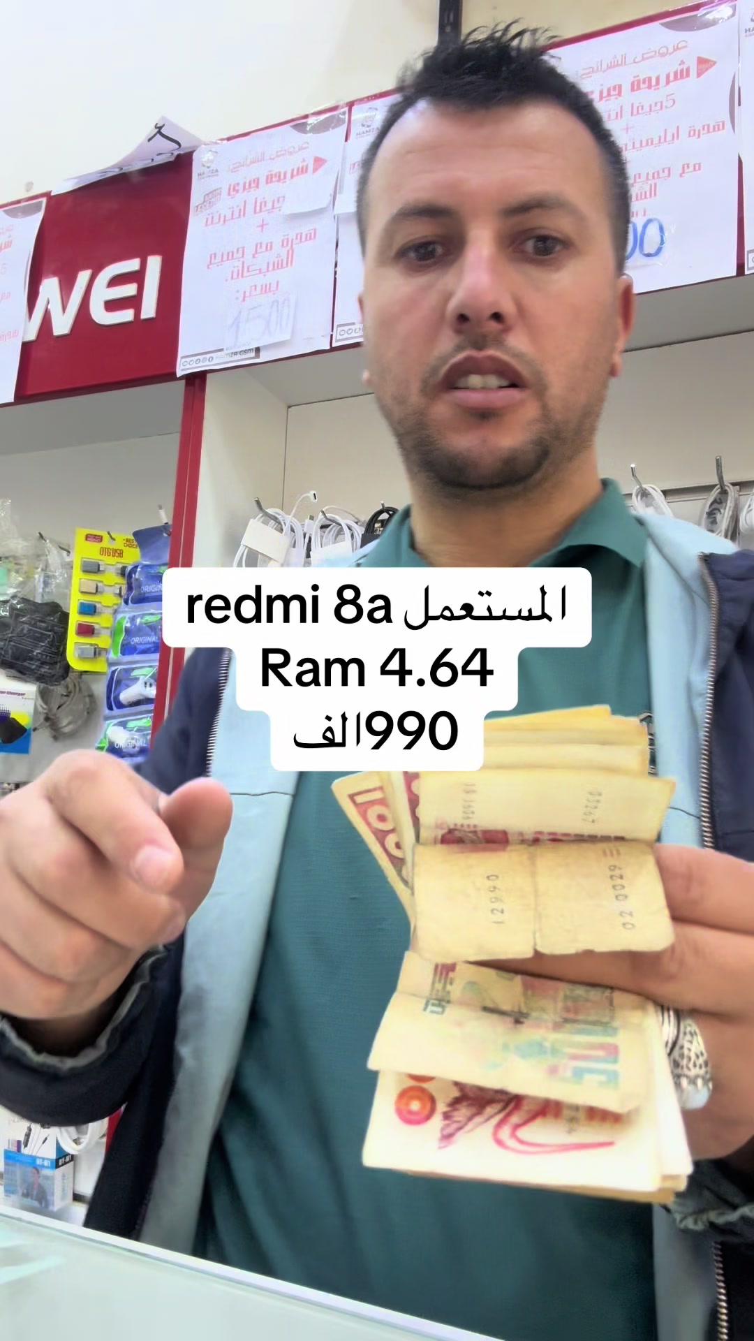 @RS mobili dz