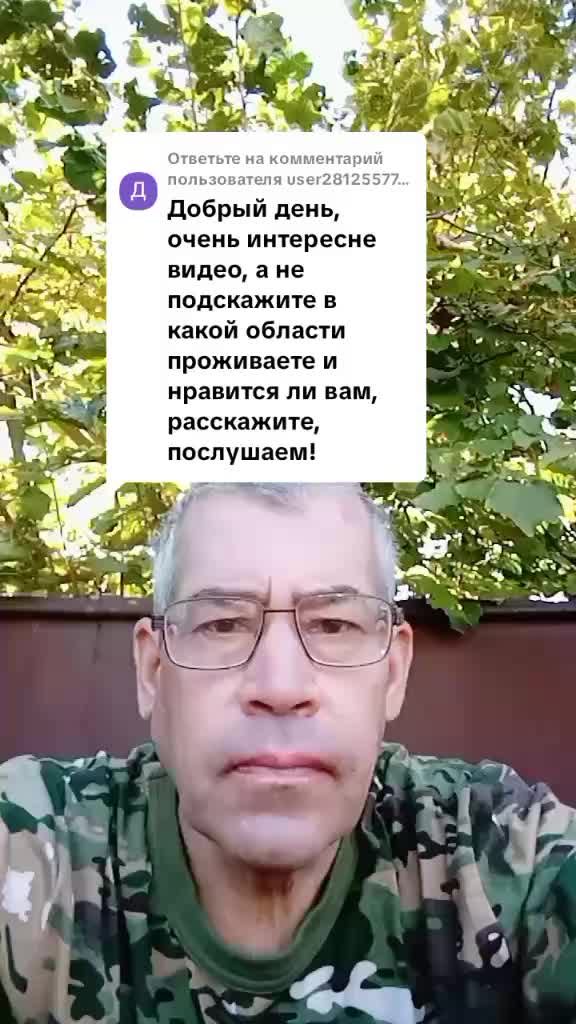 @Александр