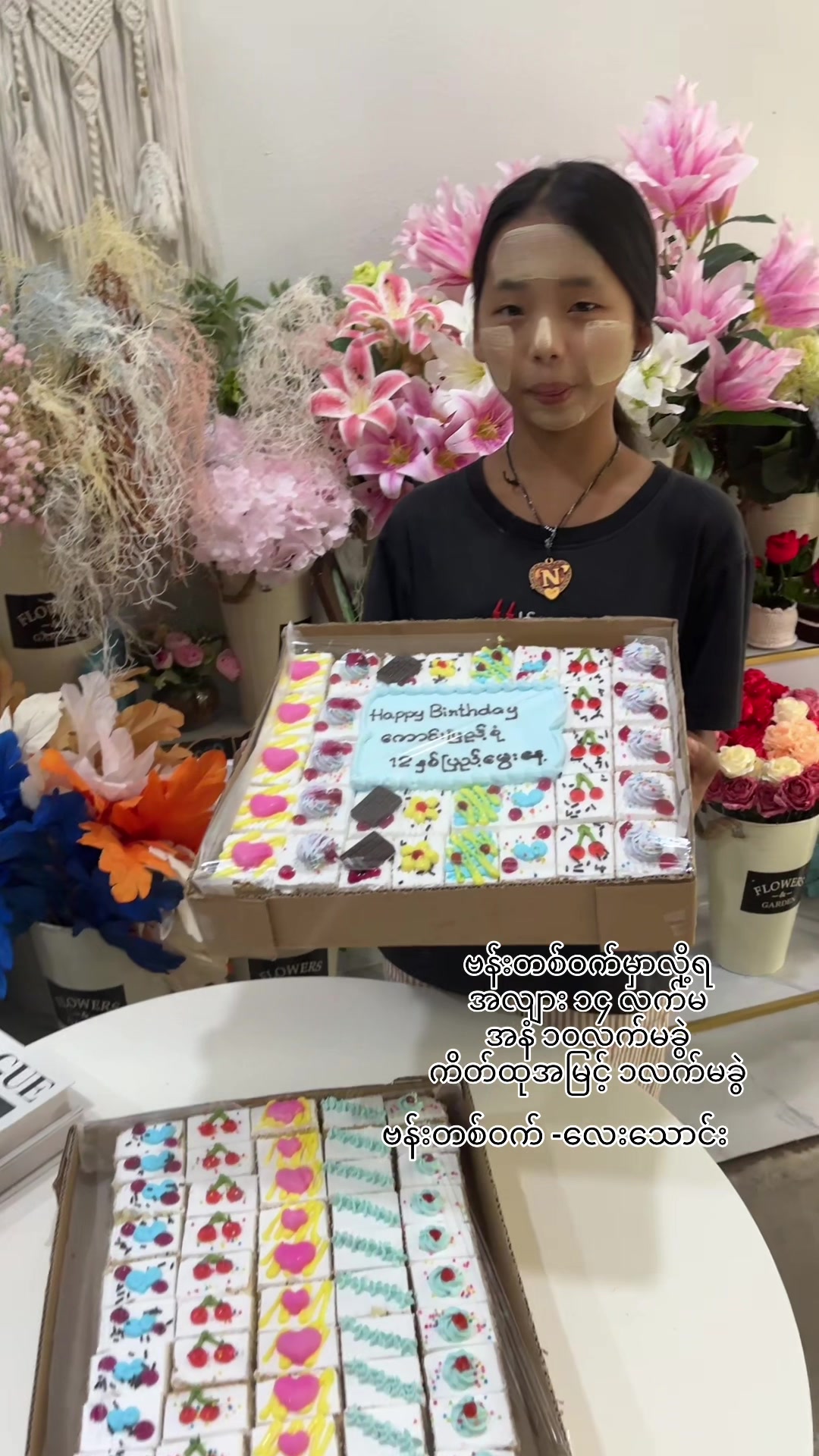 @Bunny Bites Bakery Taungoo