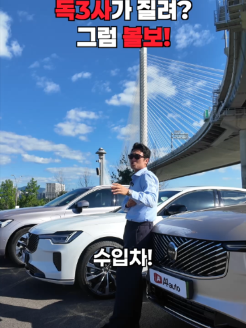@에이원오토