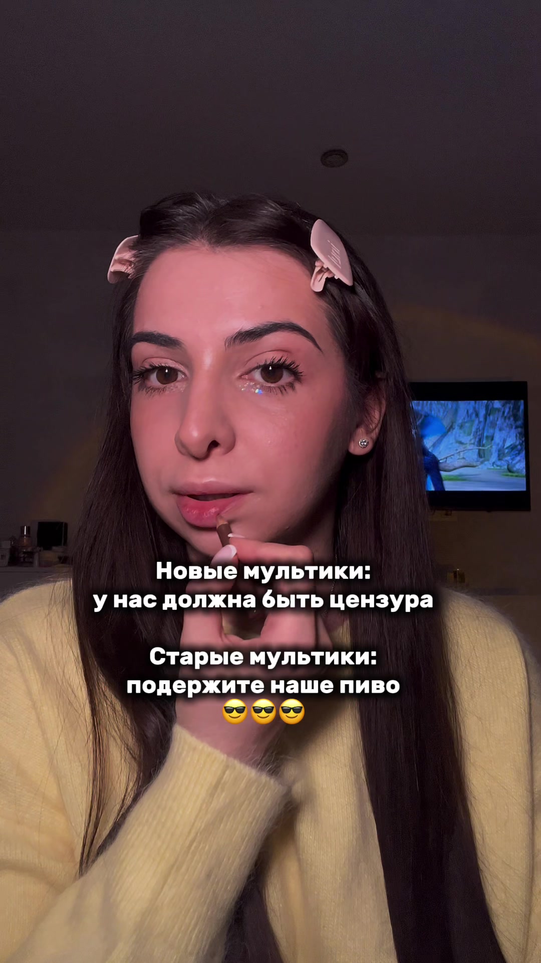 @Арина говорит