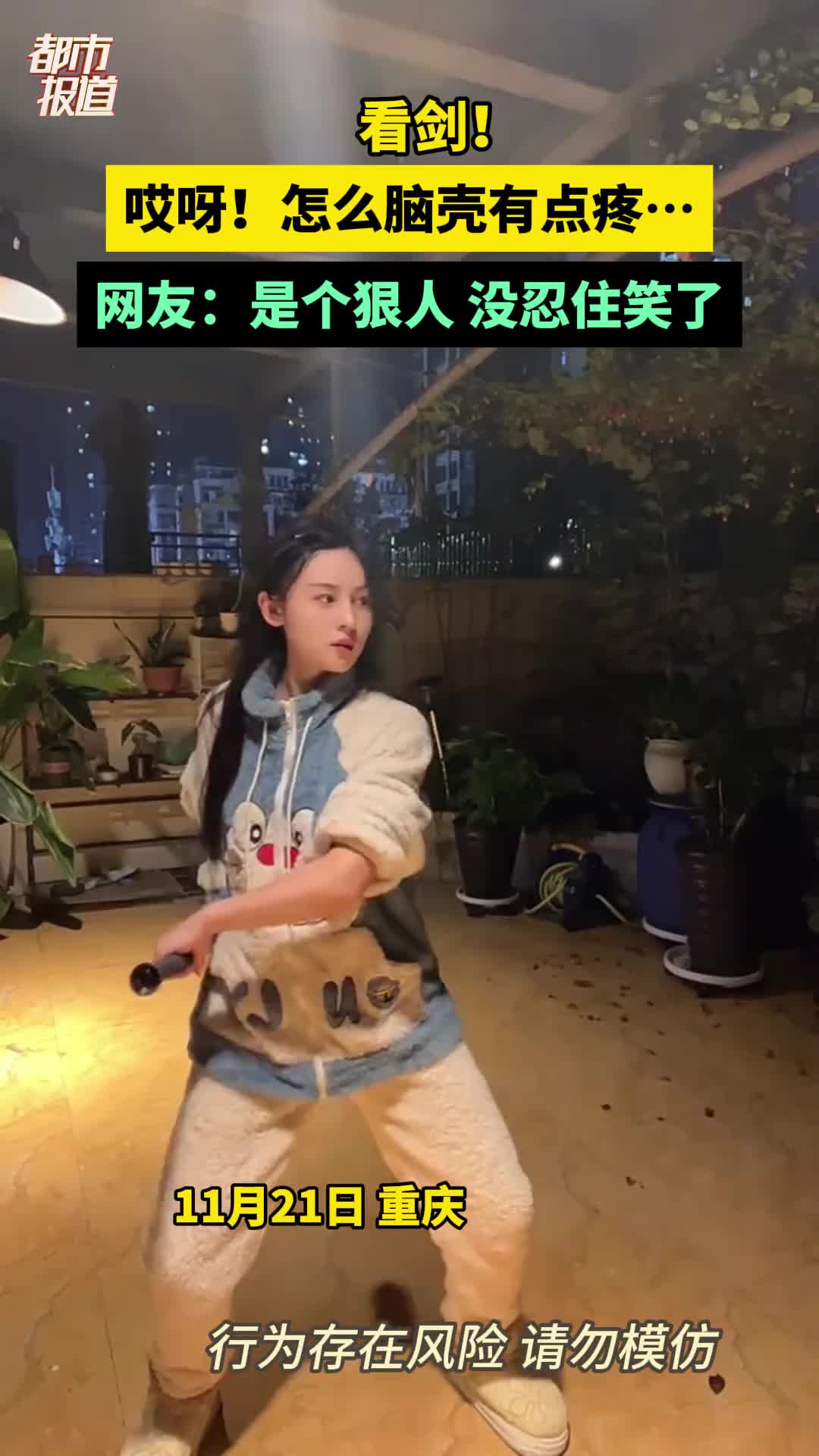@Kung Fu Panda