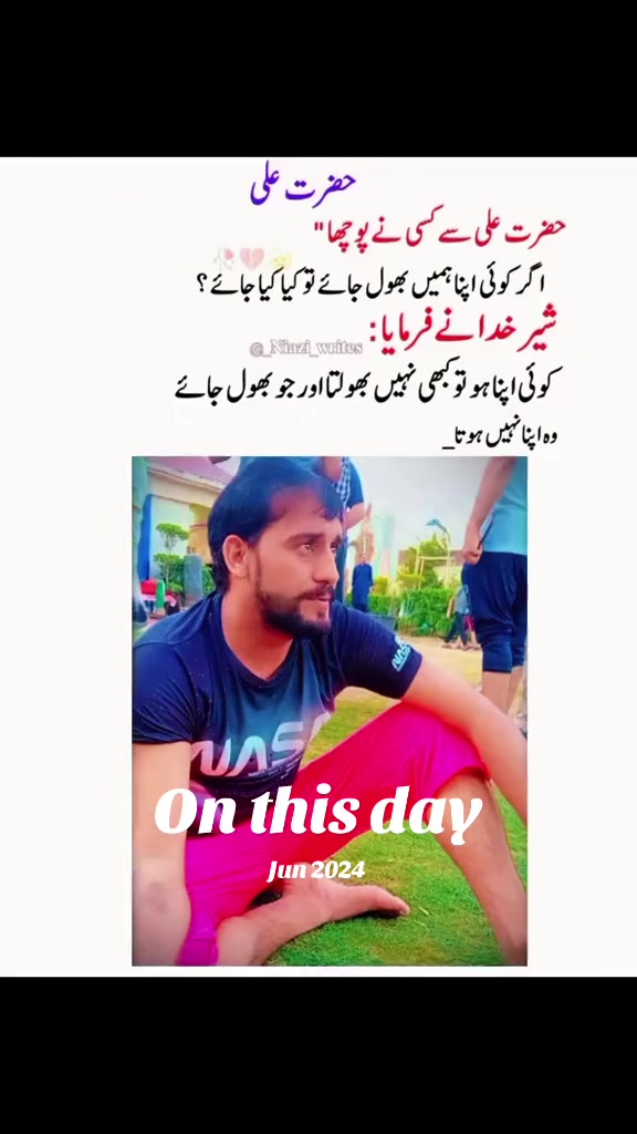 @SHERALI 786💛💛🇵🇰🇵🇰🫴💯