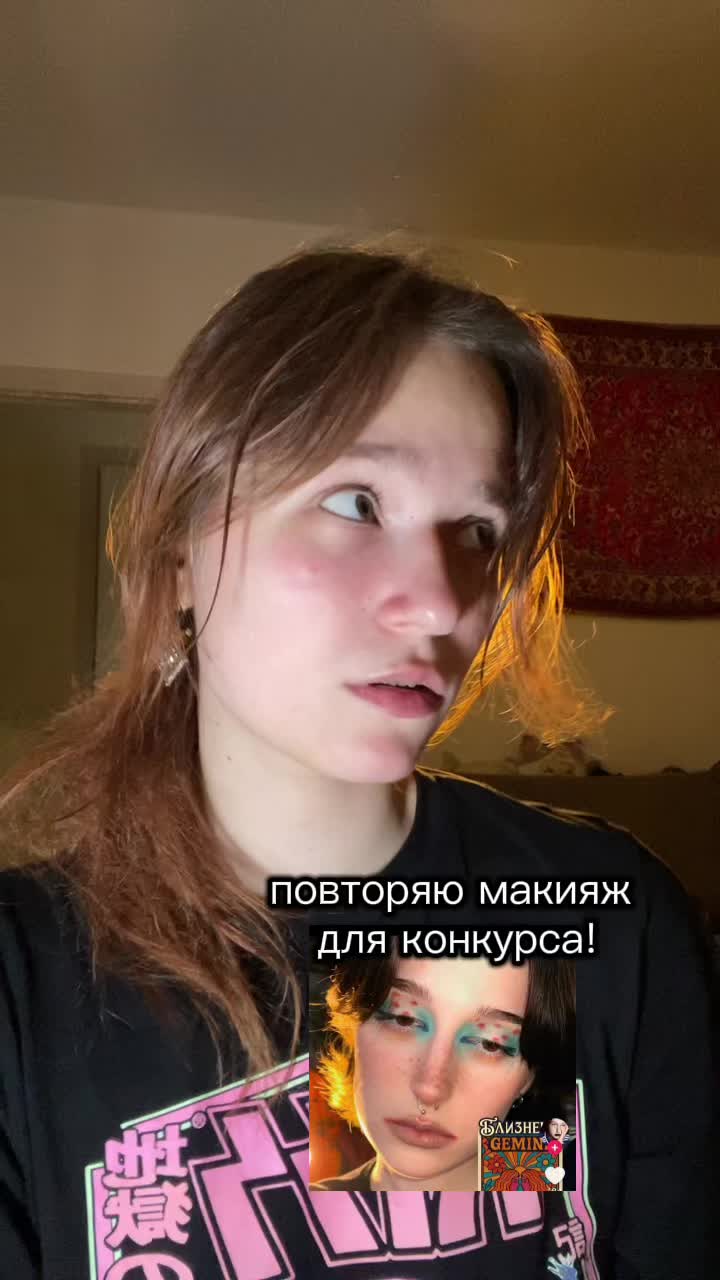 @upwitchestag