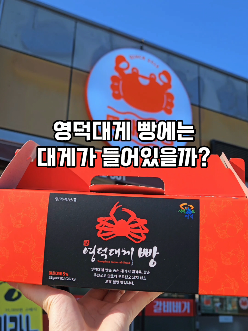 @두콩푸드
