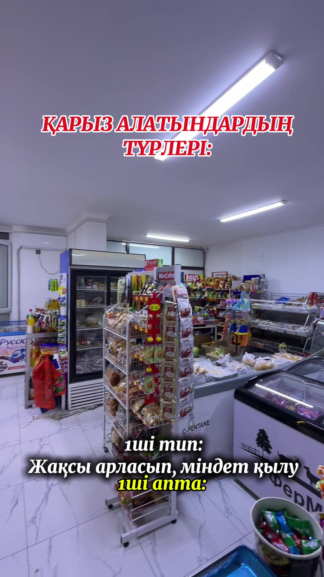@Дана👑