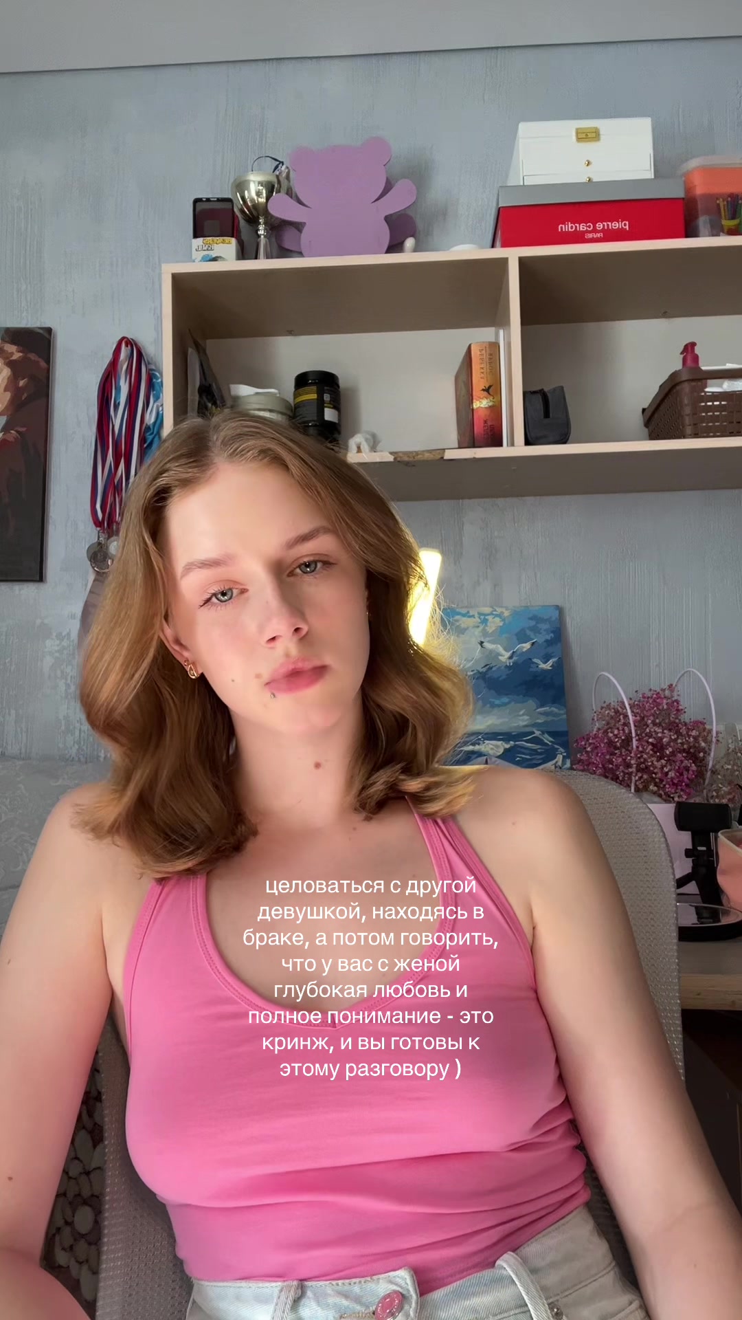 @тгк: veronakastra