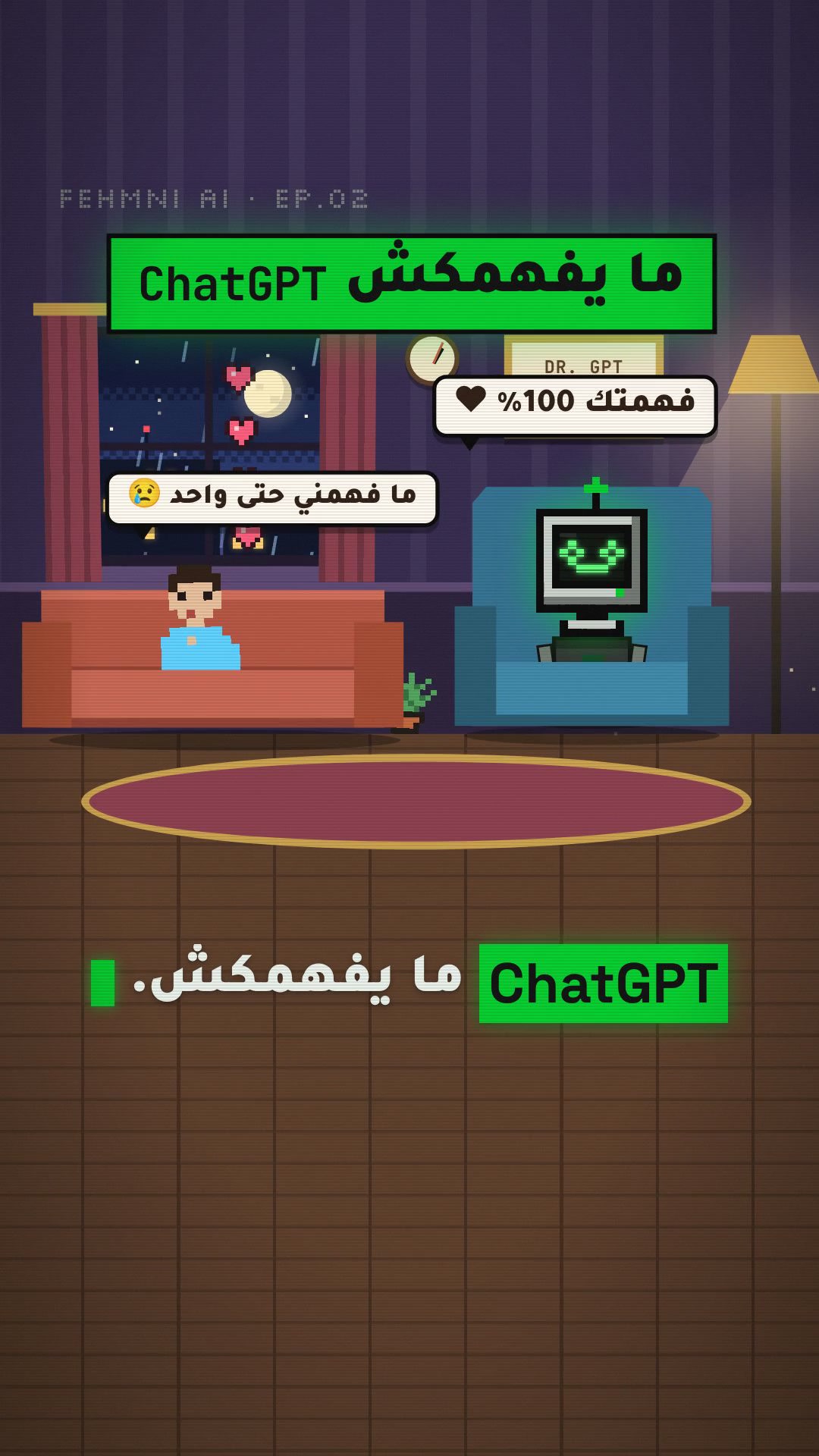 @Riyad Ketami