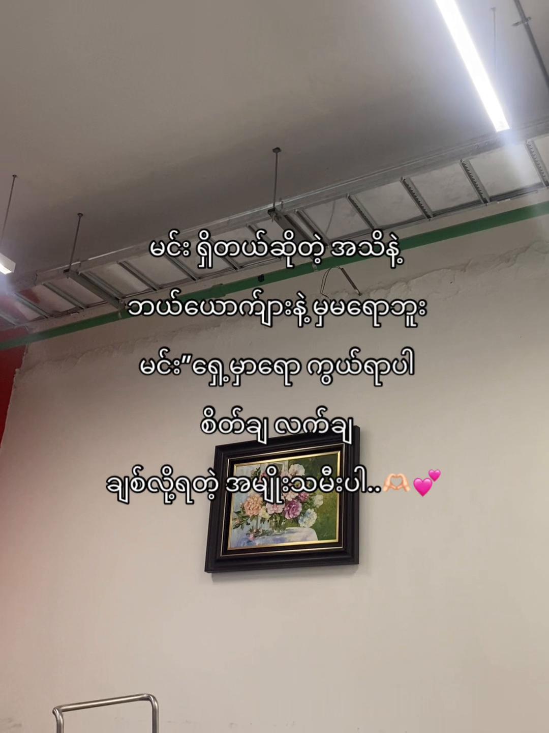 @Kitty”🎀