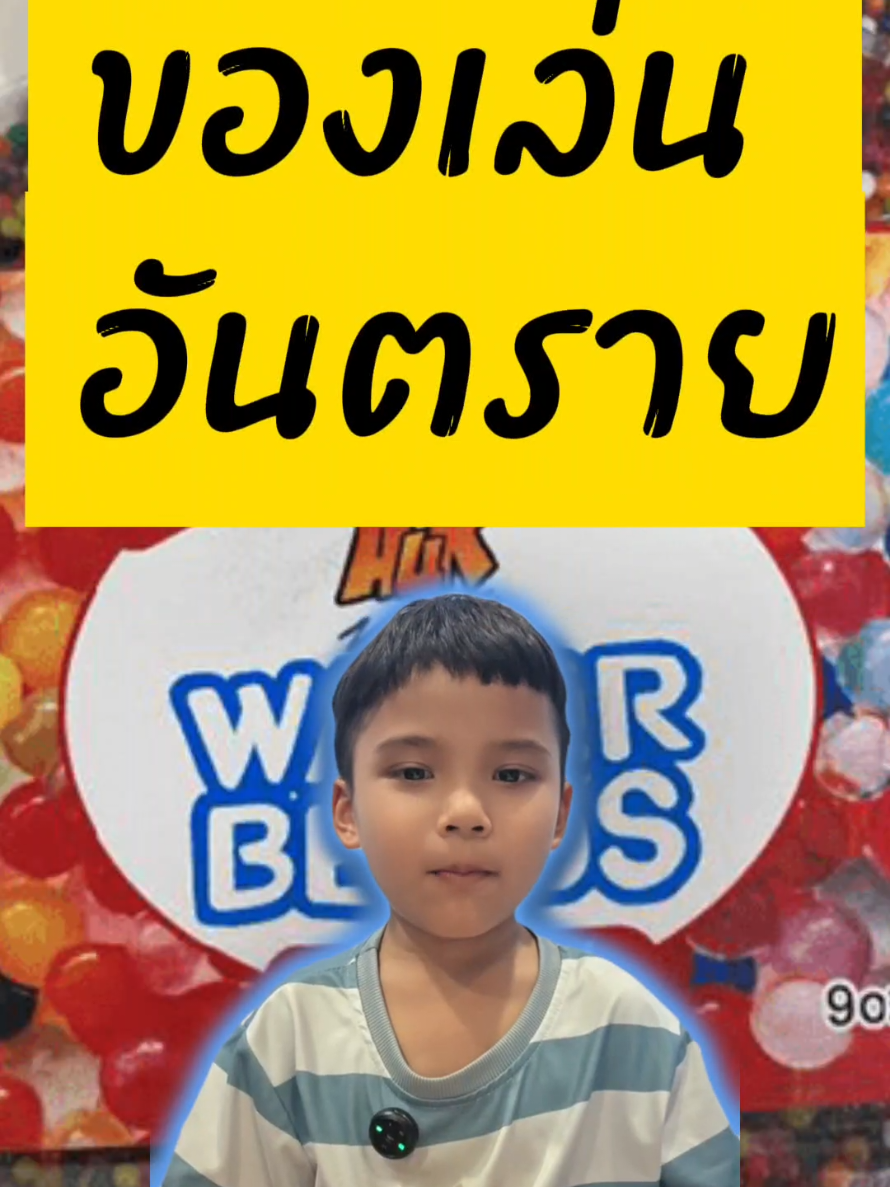 @สำนักงานประชาสัมพันธ์ที่ 5