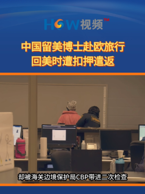 @HOW视频