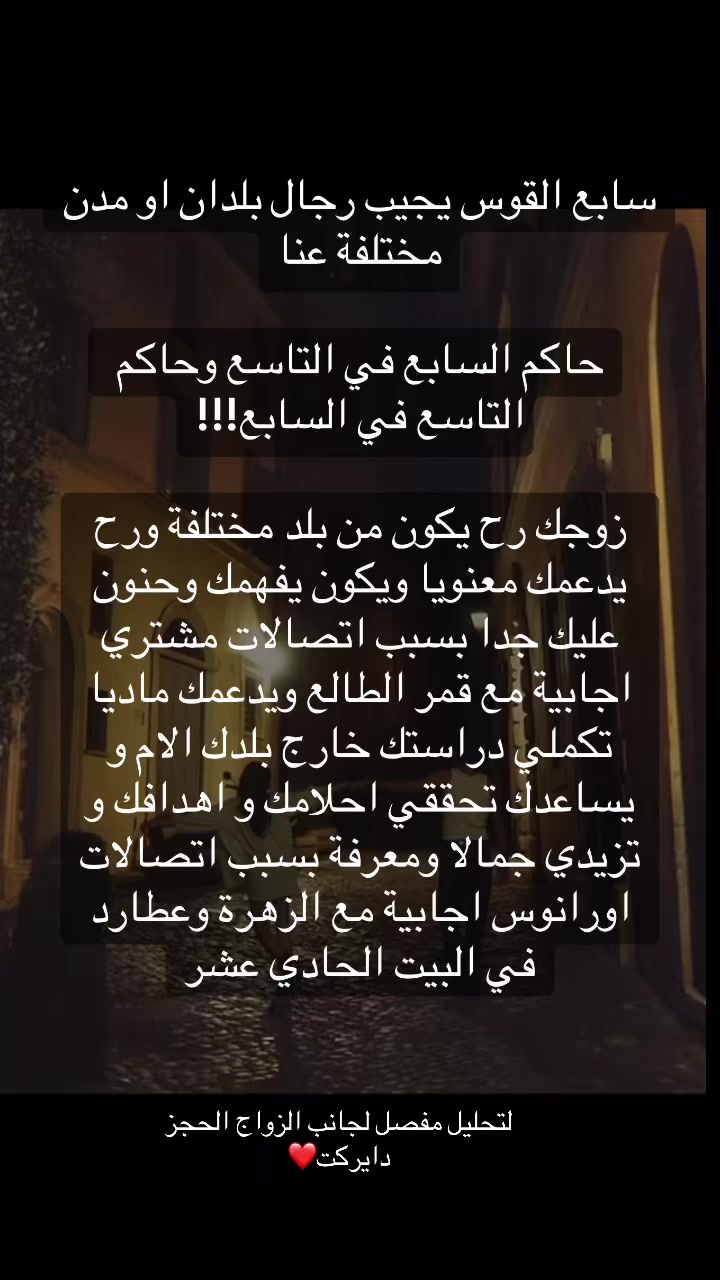 @ياسمينة 🕯️