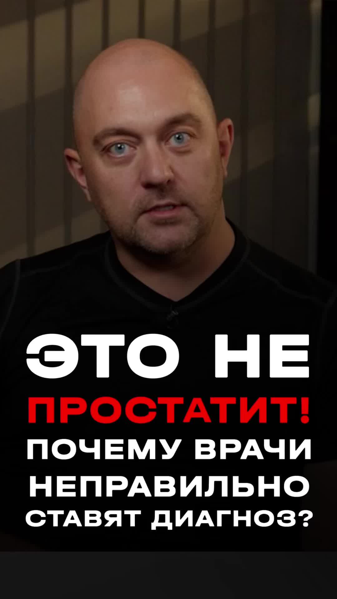 @Андролог  Андрей Лычагин