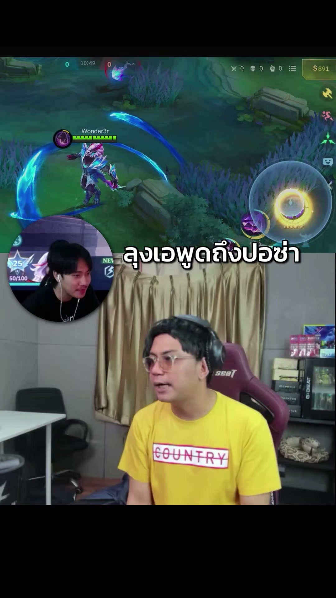 @Grakk No.1 ช่องจริง 600K