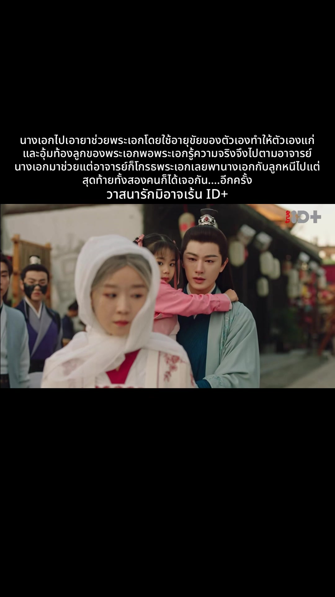 @Amonrat Kanlaypak