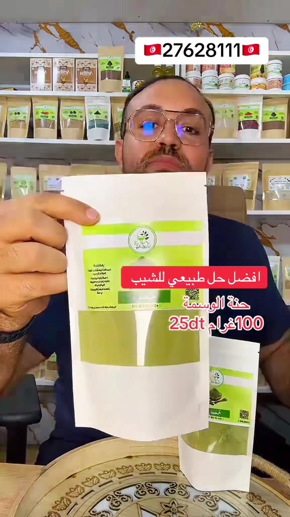 @benmoussa.bio