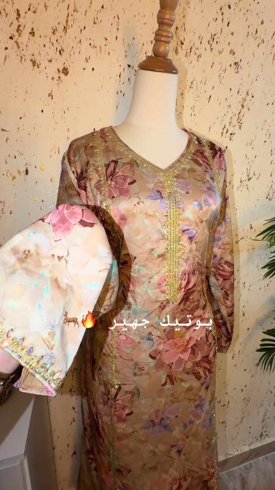 @هاجر المشاقبه|1989م