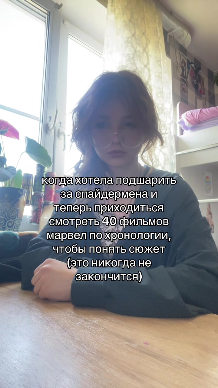 @маша доу