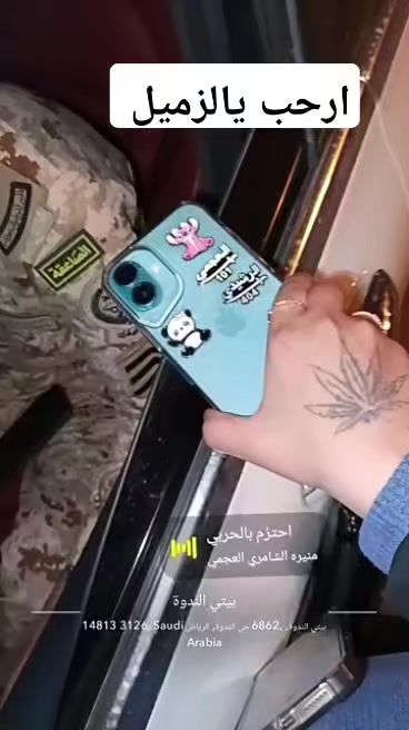 @منيره الشامري العجمي