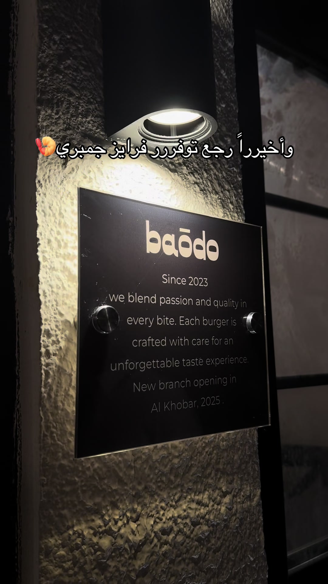 @عبيــر | الخبر