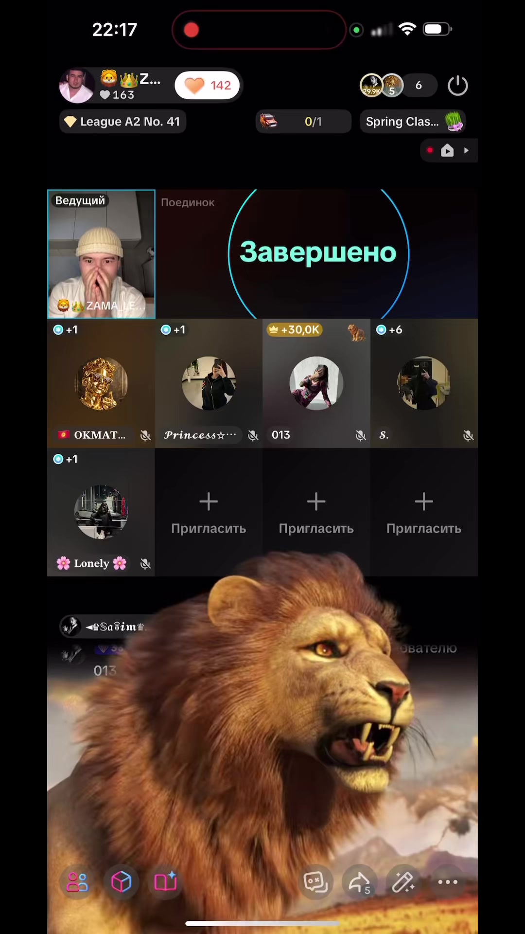 @🦁👑ZAMA_LEV👑🦁