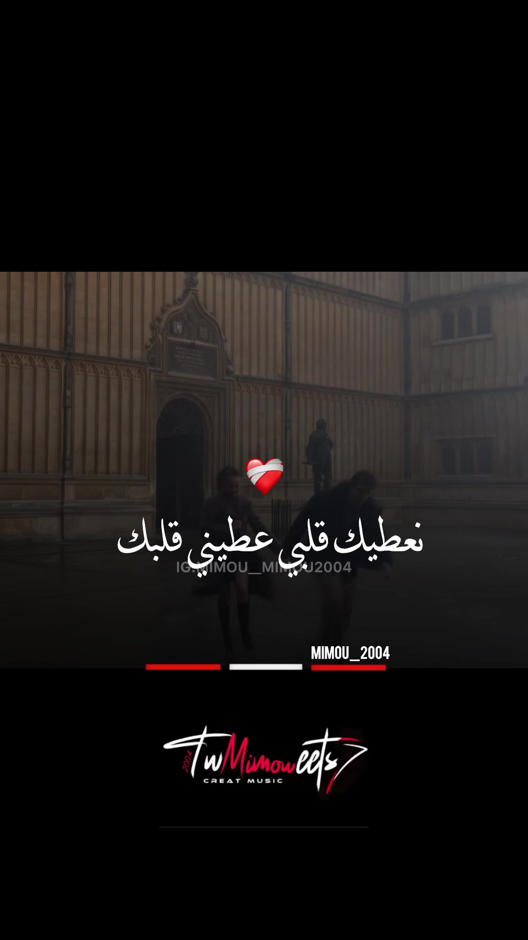 @ ﮼ميموا MIMOU