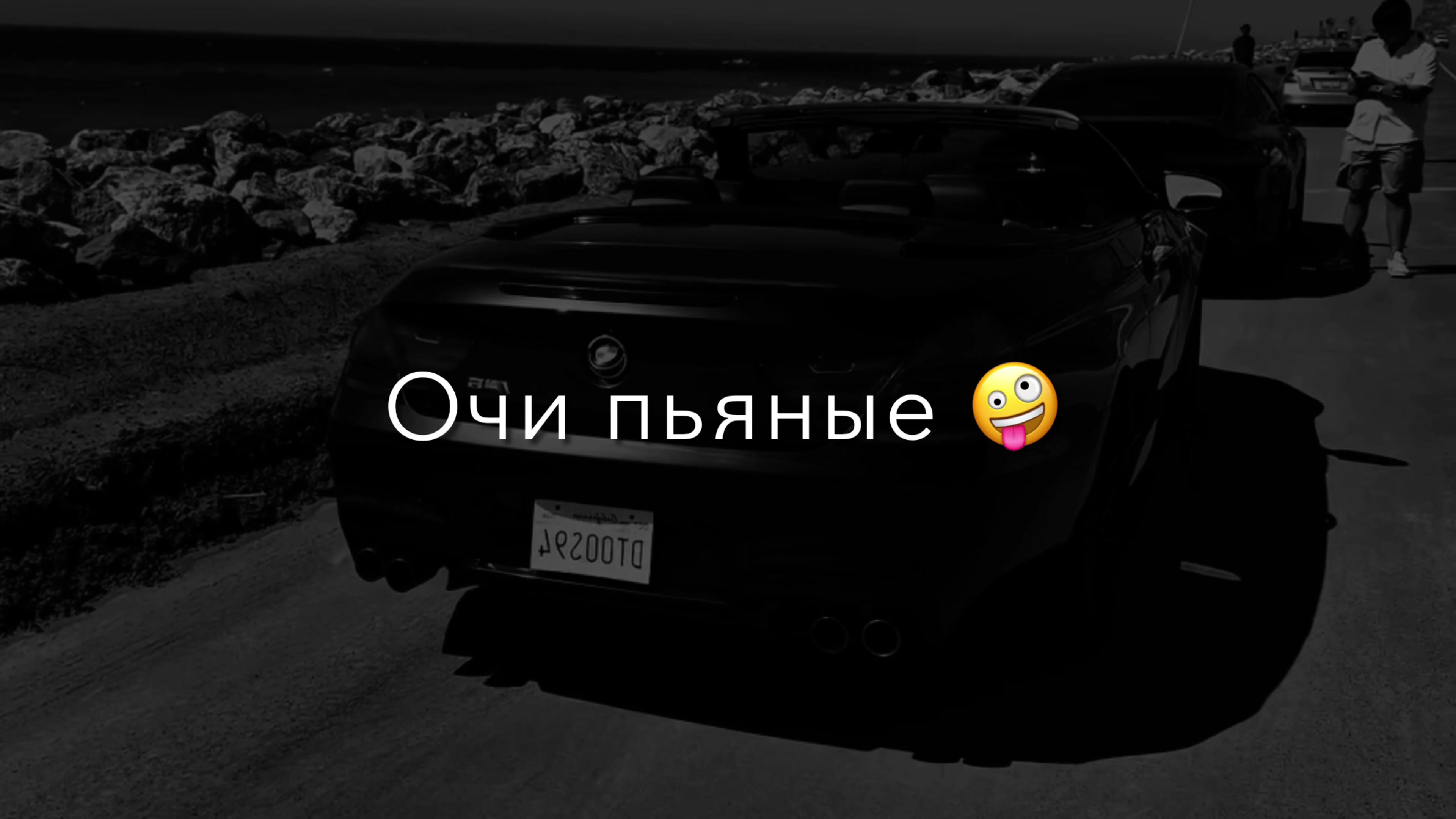 @НЕУЛОВИМЫЙ