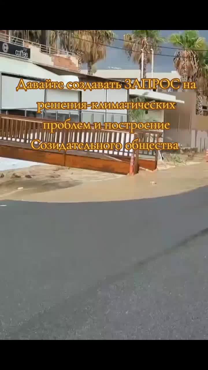 @Климатический цикл 12000 лет!