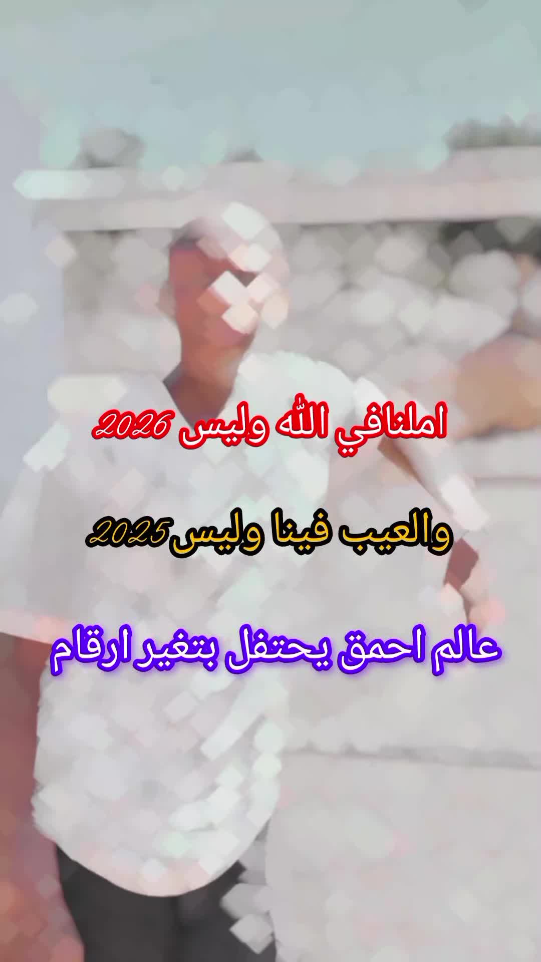 @ابوشهد🥷