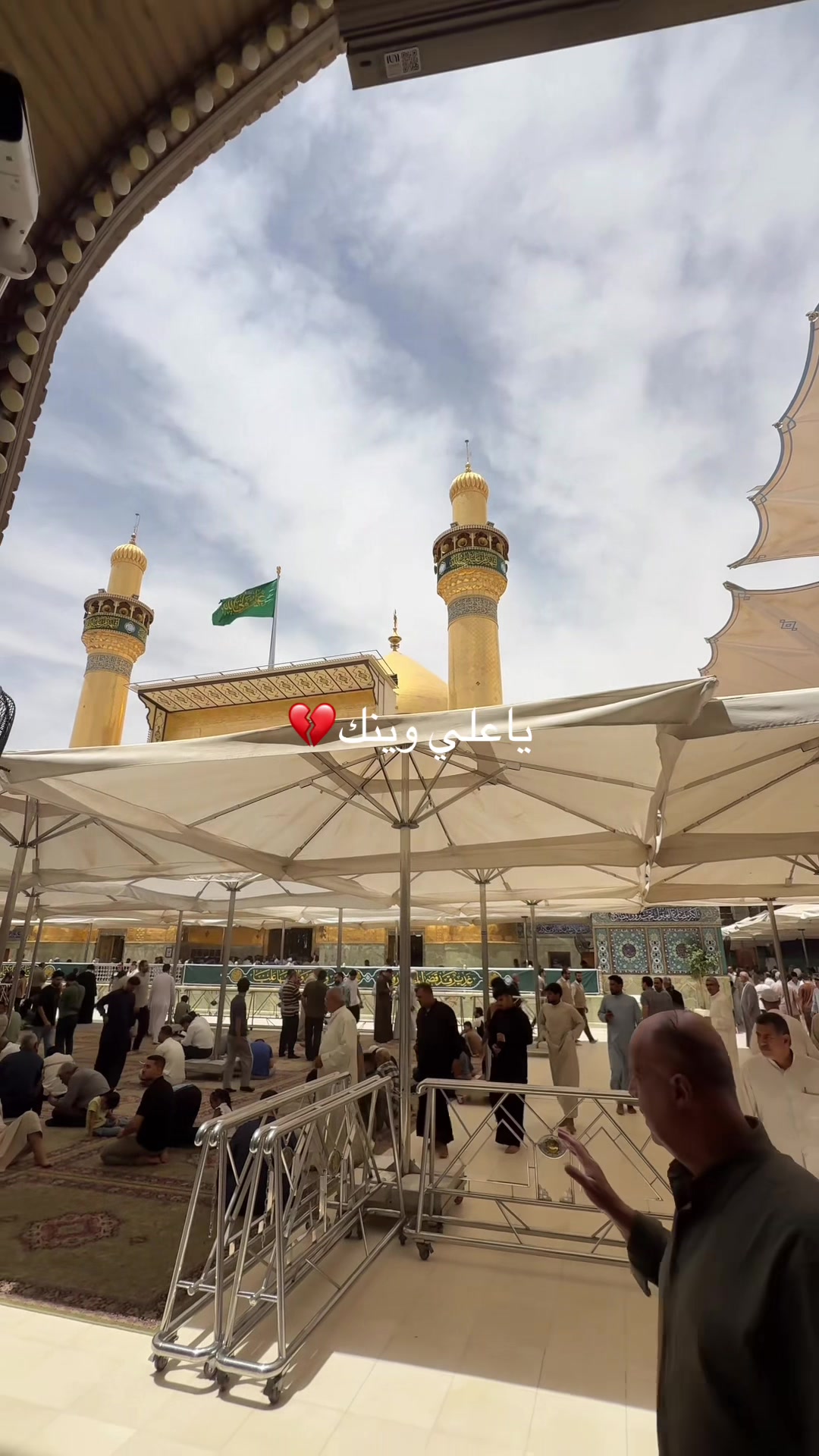 @اوس صباح