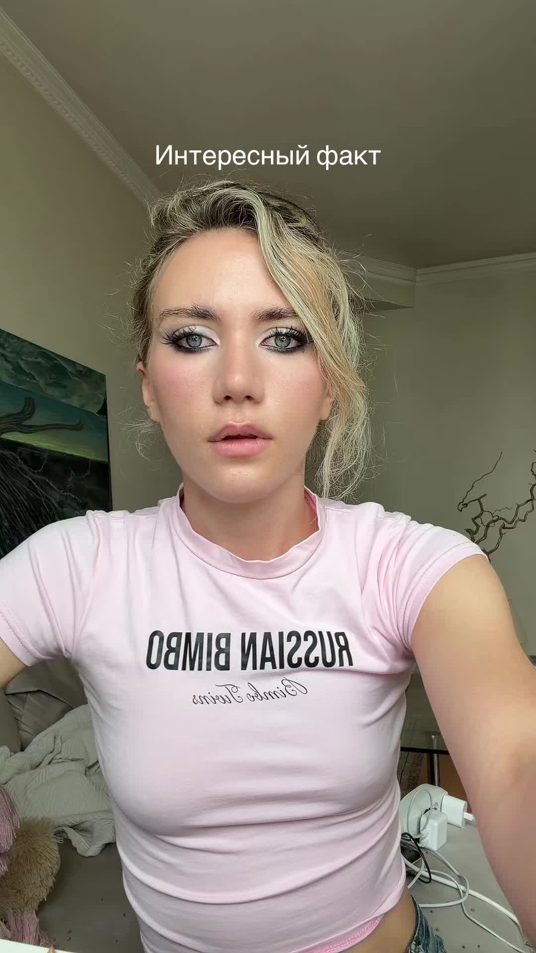 @Элайна