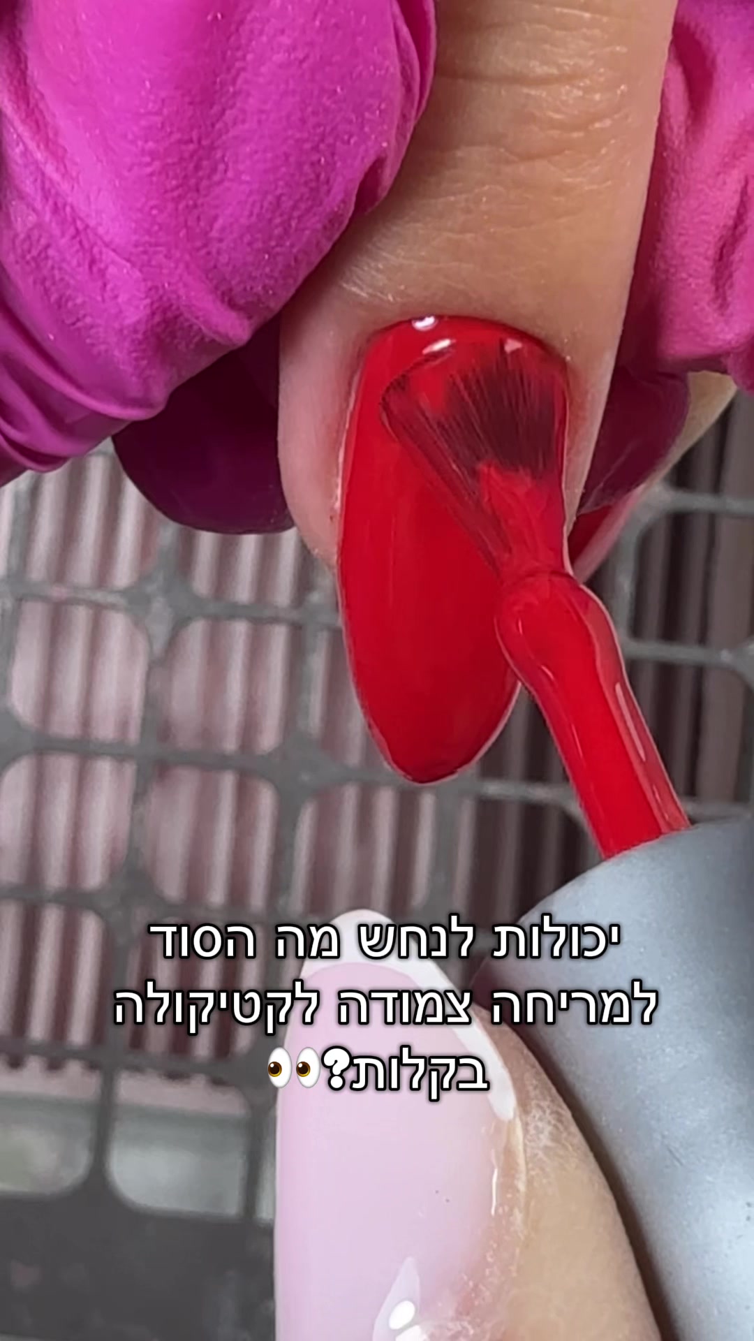 @Lital Sheli Cosmetics
