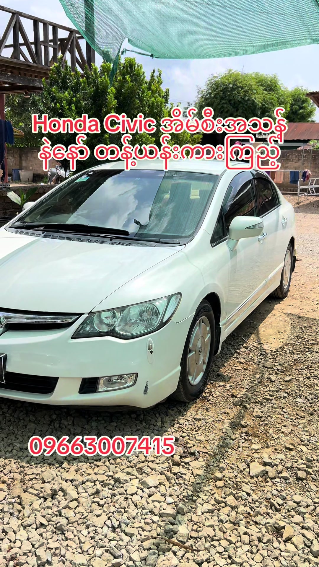 @8888 ๐๐