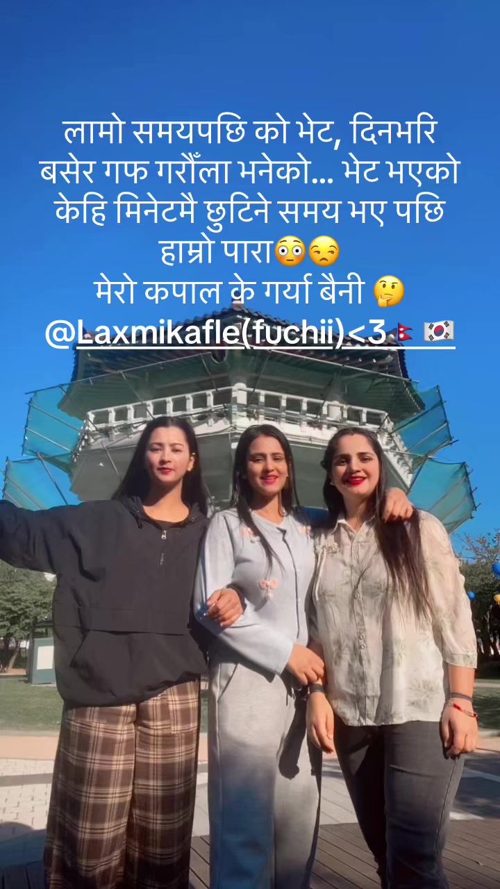 @Khanal nirzu🇳🇵🛫🇰🇷